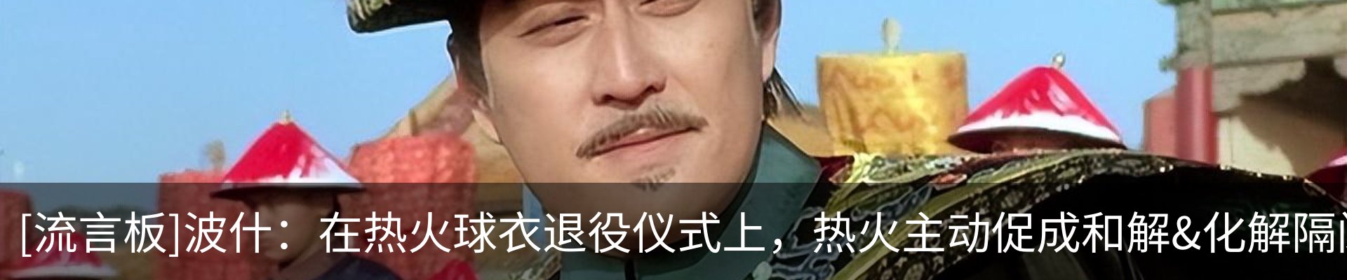 热点资讯